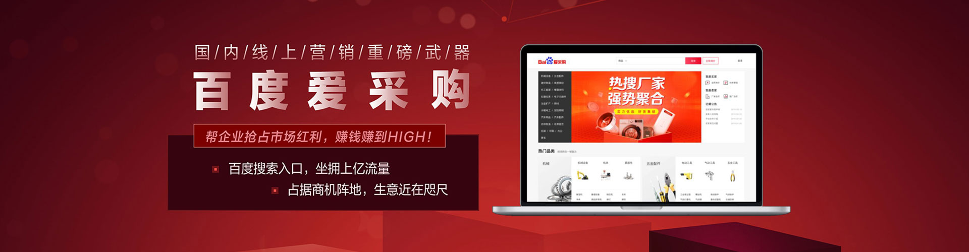 象山信息流大师