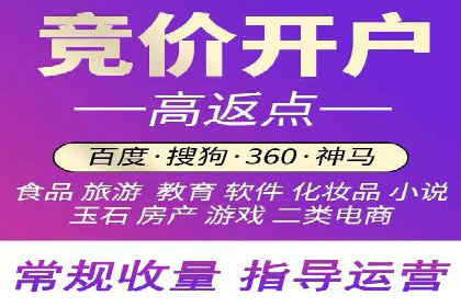 社交平台上的信息流广告投放策略及效果分析