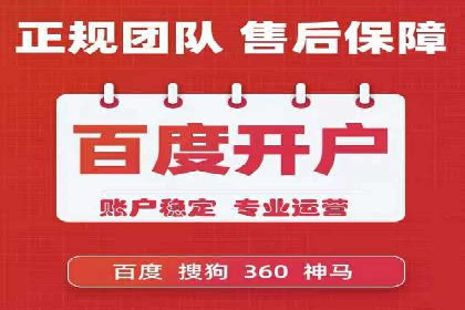 百度优化推广案例：关键词优化实战